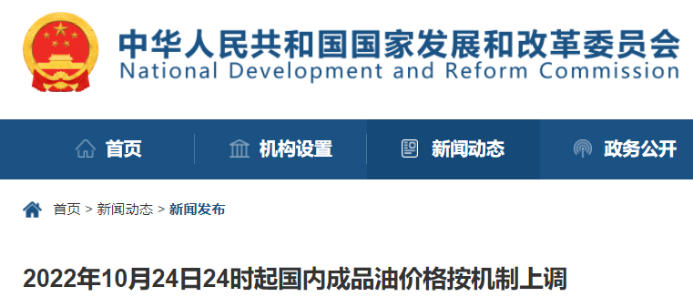 砂石漲價“再”預警！今天起，柴油上漲175元/噸！5000億砂石運輸費用受影響！